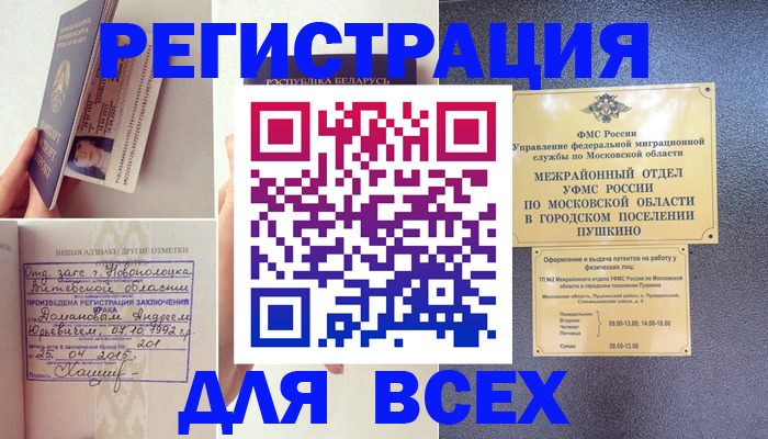 пропишу в квартире в Ялуторовске